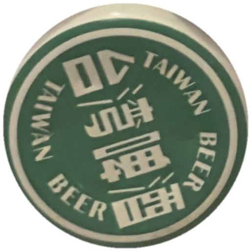 Taiwan Beer (verte, caractères verticaux)